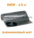 Теплый пол Fenix AL MAT 840W двухжильный алюминиевый мат 6,0 м.кв